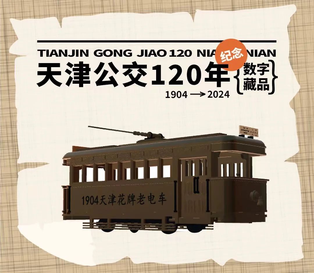 子公司動態(tài) | 天科數(shù)創(chuàng)中標(biāo)天津師范大學(xué)通用型智慧教室及智能管控中心建設(shè)項(xiàng)目