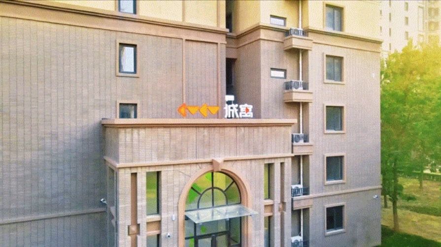 1月1日，在“城運城寓”開啟理想租住新生活