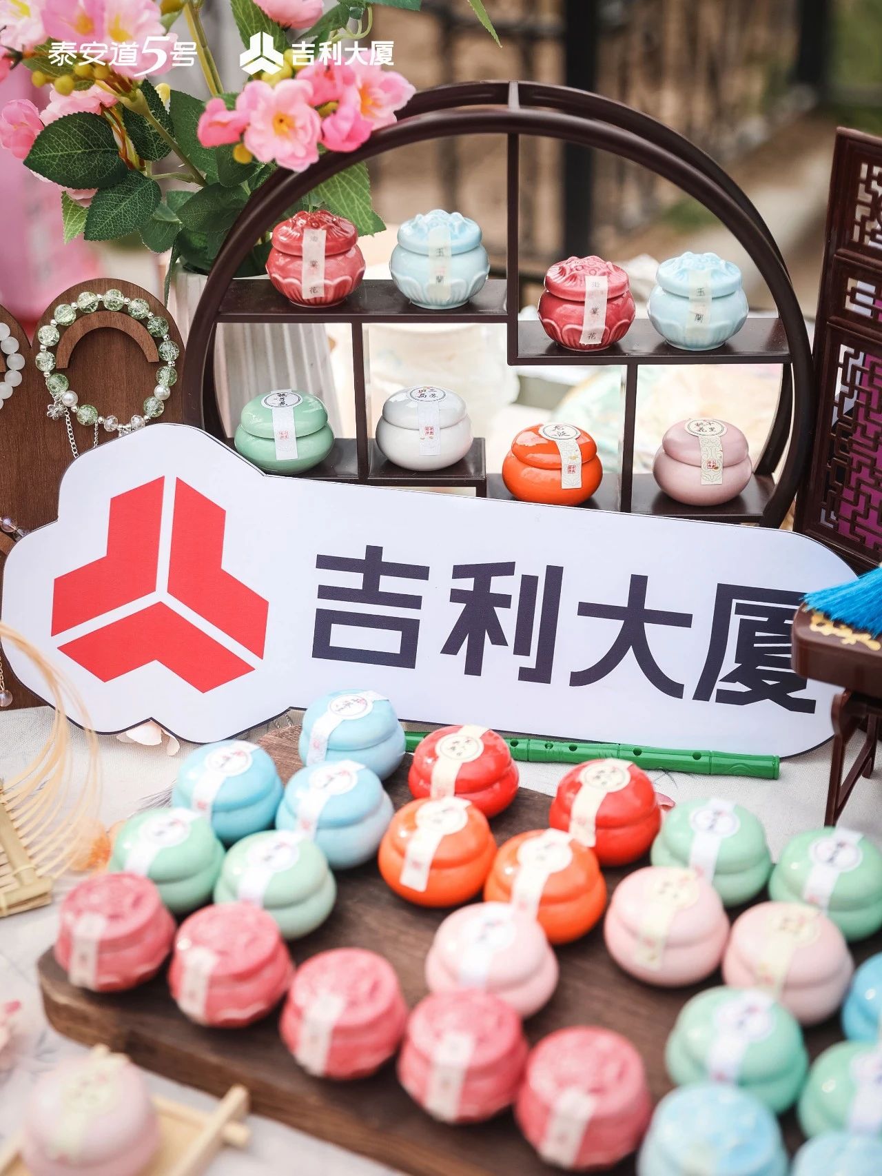 跨界破壁 春日煥新 | 吉利大廈聯(lián)動海棠花節(jié)創(chuàng)新消費場景